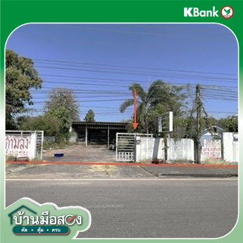 รูป โกดัง สำหรับขาย - ขัวเรียง ชุมแพ ขอนแก่น - รูปที่ 12/14