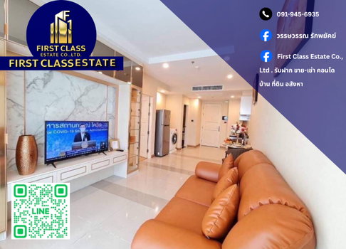 ‼️ Condo For Rent Supalai Wellington ‼️