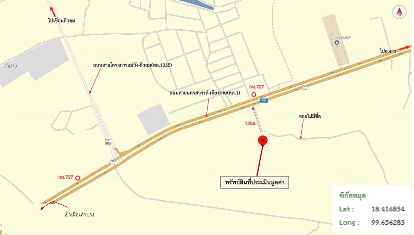 รูป โกดัง สำหรับขาย - บ้านเสด็จ เมืองลำปาง ลำปาง - รูปที่ 31/32