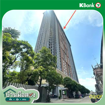 รูป คอนโดมิเนียม สตูดิโอ, 24.39 ตารางเมตร คอนโดมิเนียม สำหรับขาย พลัม คอนโด เซ็นทรัล สเตชั่น เฟส 1 เสาธงหิน บางใหญ่ นนทบุรี - รูปที่ 14/16