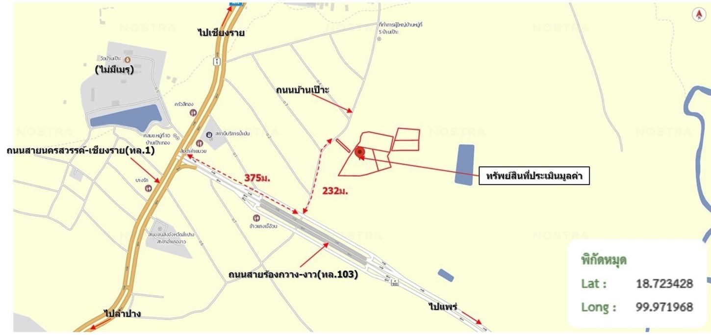 รูป บ้านเดี่ยว 4691 ตร.วา งาว ลำปาง 9.5M - รูปที่ 48/48