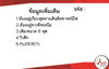 listing thumbnail image 6