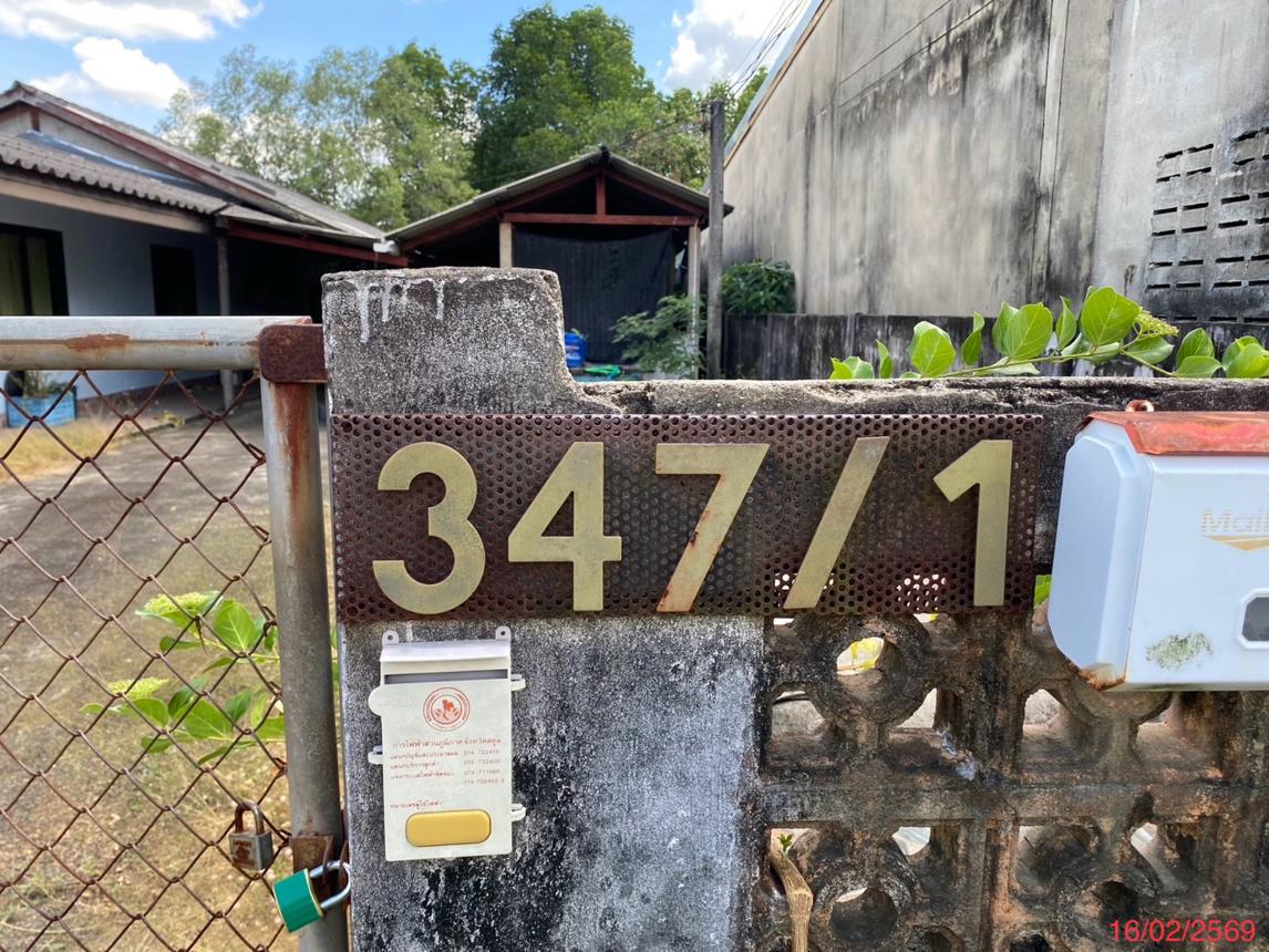 picture HOME 122.7 Sq.w. Muang Satun Satun for 2.4M - 36/40