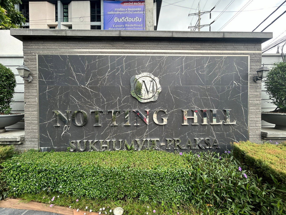 รูป BB 15641 : นอตติ้งฮิลล์ สุขุมวิท แพรกษา - รูปที่ 39/39