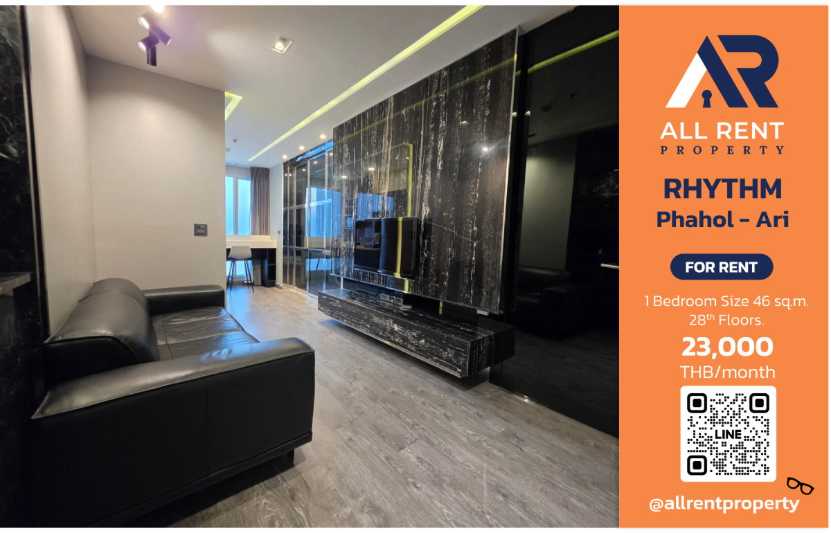 รูป 🔥 ห้องใหญ่ 46 ตร.ม. ชั้น 28 วิวเมือง! Rhythm Phahol - Ari เพียง 23,000 บาท ใกล้ BTS สะพานควายไม่ถึง 1 กิโลเมตร - รูปที่ 1/22