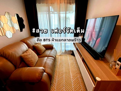 Condos for rent : For Rent Life Ladprao, 1 Bed 1 Bath