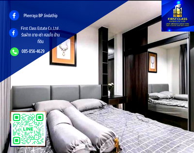 คอนโดให้เช่า : 🏙 ปล่อยเช่าคอนโด The  Base Garden พระราม 9🌃