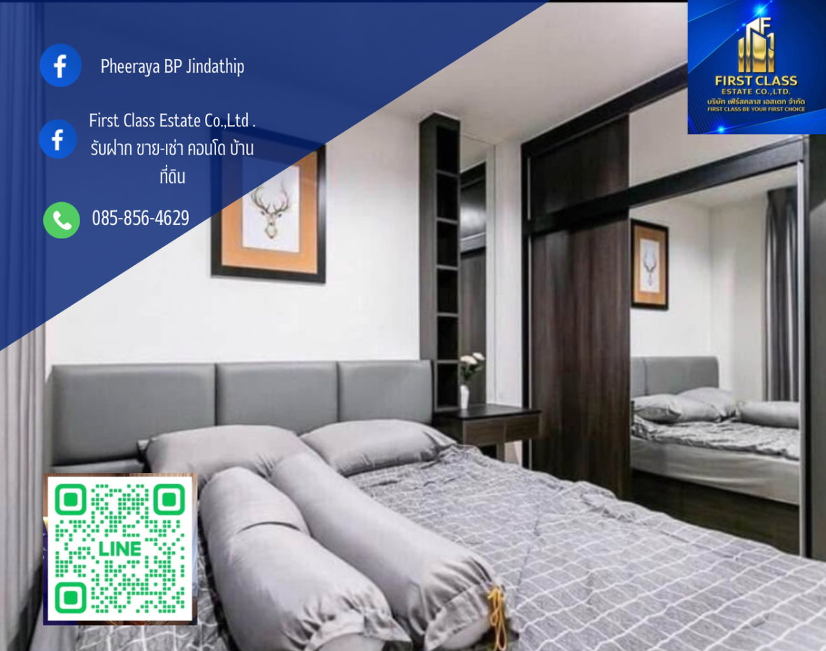 รูป 🏙 ปล่อยเช่าคอนโด The  Base Garden พระราม 9🌃 - รูปที่ 1/6