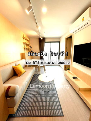 Condos for rent : For Rent Life Ladprao, 1 Bed 1 Bath