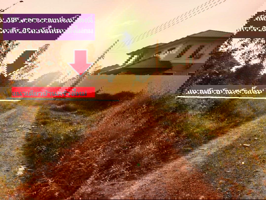 picture  FOR SALES THE BEST LOCATION Home Building - 5/14