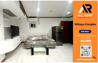 Condos for rent Wattana Wittaya Academy : ✨Large 2 bedroom condo in the heart of Witthayu – Ploenchit! Wittayu Complex, beautiful room, high floor, only 35k