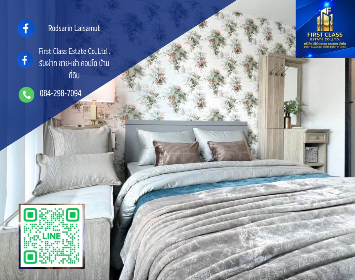 รูป 🌻โครงการกาลิเลโอ รัชดา 32 🍓 🏡ห้อง 248/4 ชั้น 2 ขนาด 31.13 ตรม. - รูปที่ 1/10