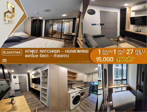 DL26031144 Condo for rent, Atmoz Ratchada - Huaikwang near MRT ห้วยขวาง, ready to move in, call urgently 0656133286 LineID @534wlwof