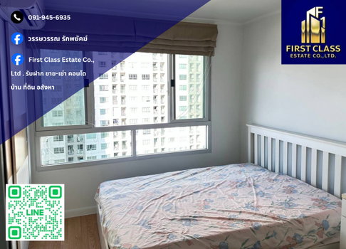 🔥 Condo For Rent Lumpini Park Pinklao 🔥