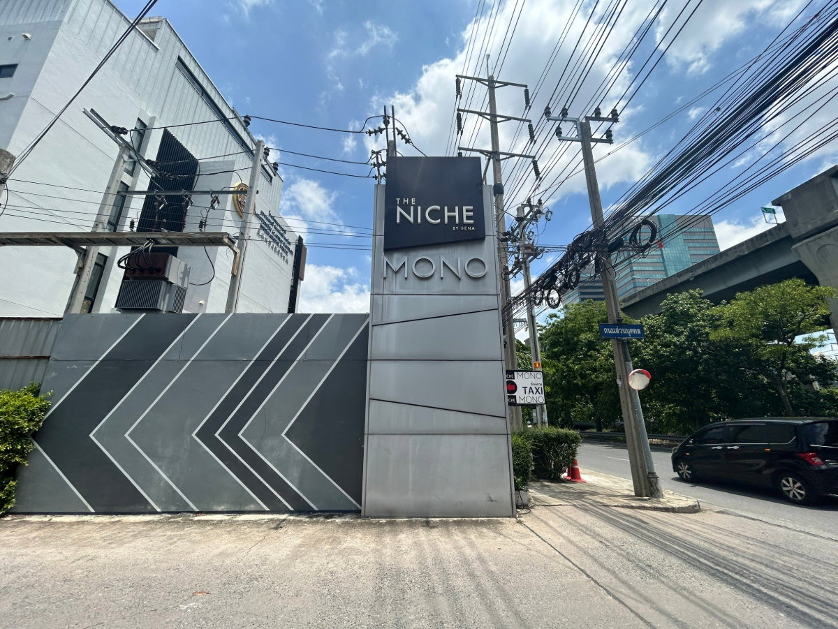 รูป CIMB 0006 :  เดอะนิช โมโน บางนา	 - รูปที่ 43/46