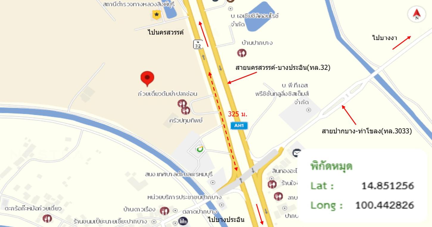 รูป โกดัง สำหรับขาย - พรหมบุรี พรหมบุรี สิงห์บุรี - รูปที่ 33/34