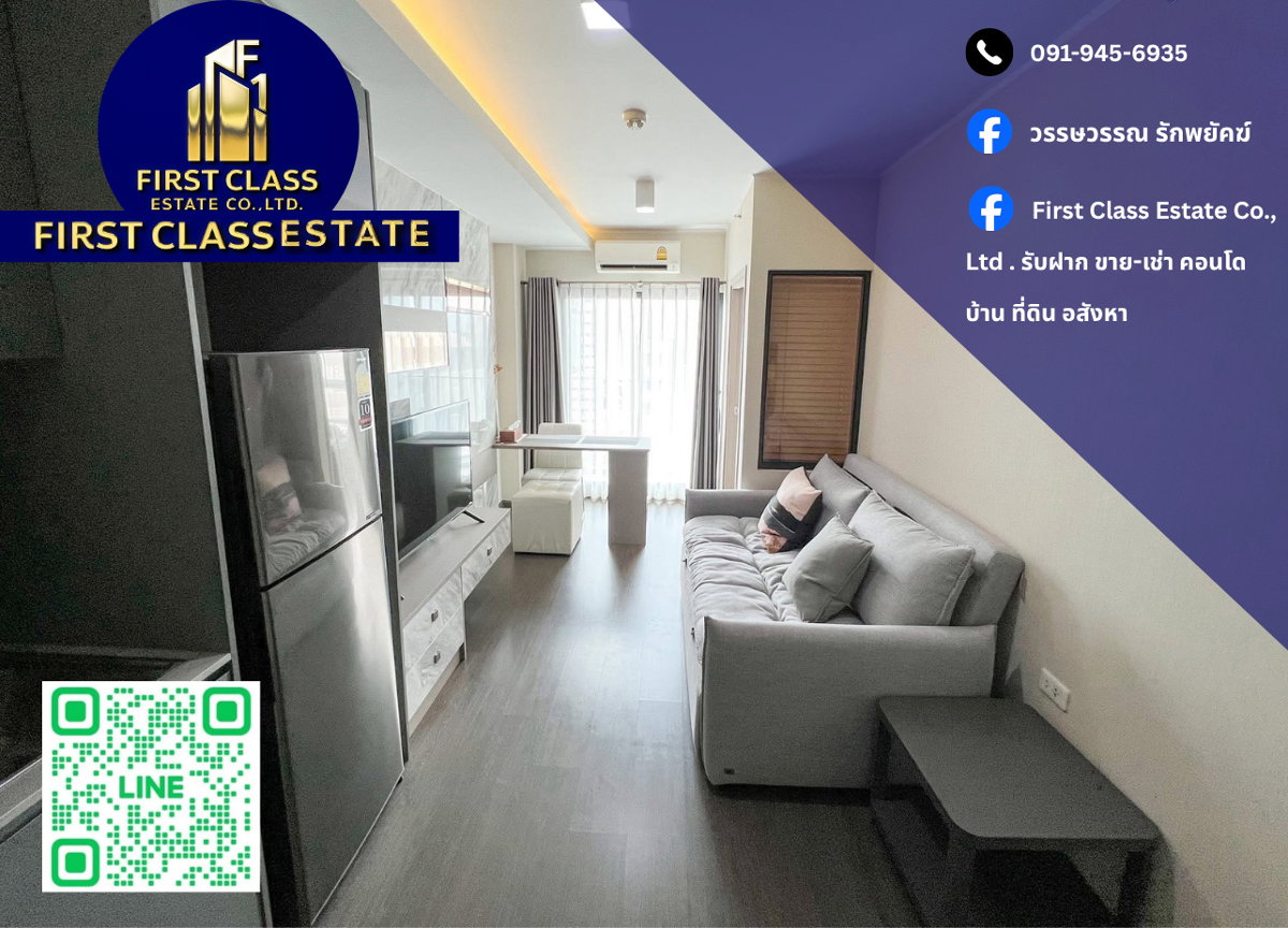 รูป 🔥 ปล่อยเช่าคอนโด IDEO Sukhumvit 93 ✅BTS บางจาก ( 20 เมตร )❗️ 10-15 นาทีถึง BTS ทองหล่อ /เอกมัย 🔥 - รูปที่ 1/5