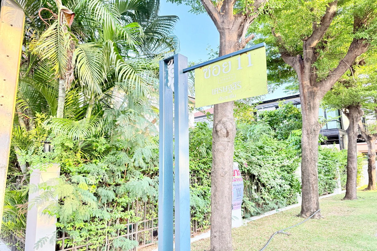 รูป ขายบ้าน เศรษฐสิริ ประชาชื่น เรสซิเดนท์ 5 87 ตร.ว.หลังมุม พร้อมห้องแม่บ้านเป็นสัดส่วน - รูปที่ 23/27