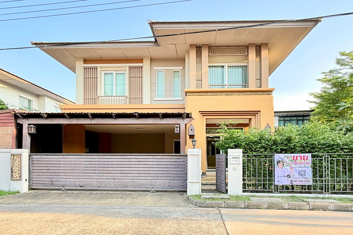 รูป ขายบ้าน เศรษฐสิริ ประชาชื่น เรสซิเดนท์ 5 87 ตร.ว.หลังมุม พร้อมห้องแม่บ้านเป็นสัดส่วน - รูปที่ 1/27