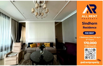 Condos for rent Embassy of the United States : ✨ Ultra Luxury! Sindhorn Residence 2 bedrooms, size 154 sq m, in the heart of Lang Suan Road.