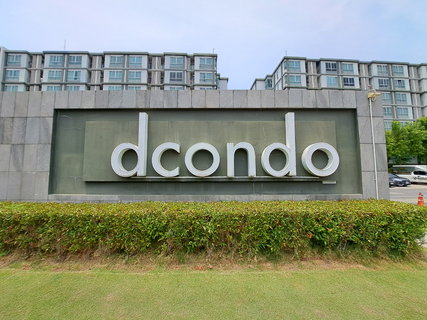 BG 4092 : ดีคอนโด อ่อนนุช - พระราม 9