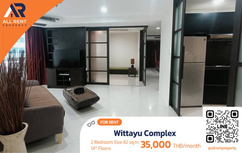 ✨Beautiful room, good price! Wittayu Complex, condo in the heart of Ploenchit, 2 bedrooms, budget 35K