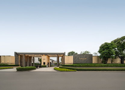 วีวัลดี บางนา