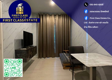 รูปภาพ 📍 ให้เช่าคอนโด Niche Pride Thonglor - Phetchaburi โครงการอยู่ใกล้ เอกมัย ทองหล่อ สุขุมวิท อโศก ติดถนนเพชรบุรีฯ 📍