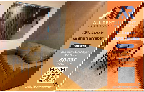 🔥 ห้องหายาก! St. Louis Grand Terrace 1 ห้องนอน ในงบ 20k ห้องสวย เฟอร์ครบ พร้อมเข้าอยู่