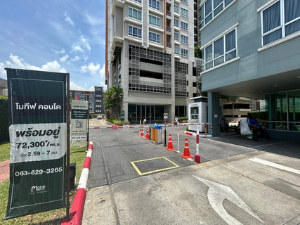 BCN 2298 : โมทีฟ คอนโด