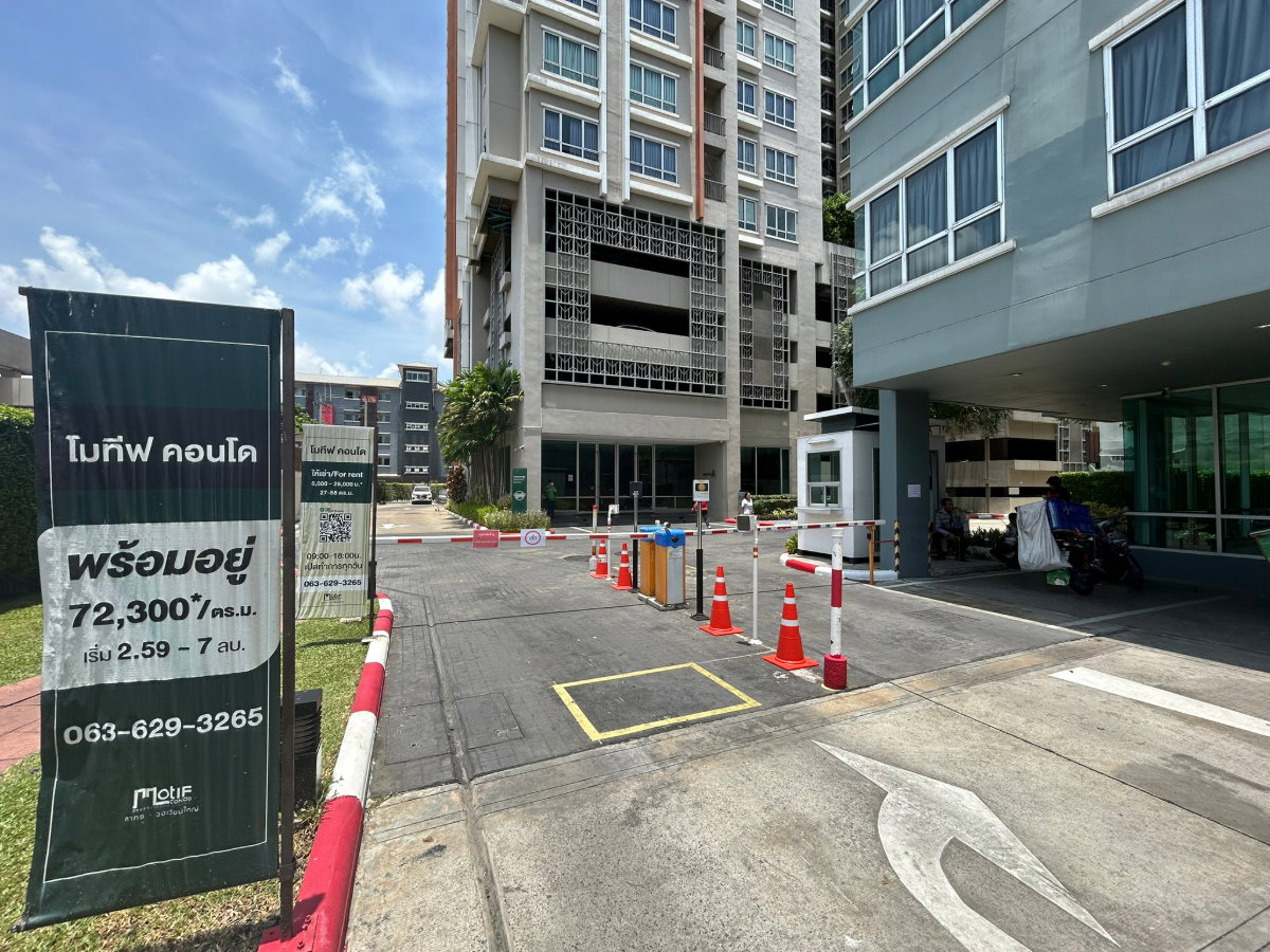 รูป BCN 2298 : โมทีฟ คอนโด - รูปที่ 1/24