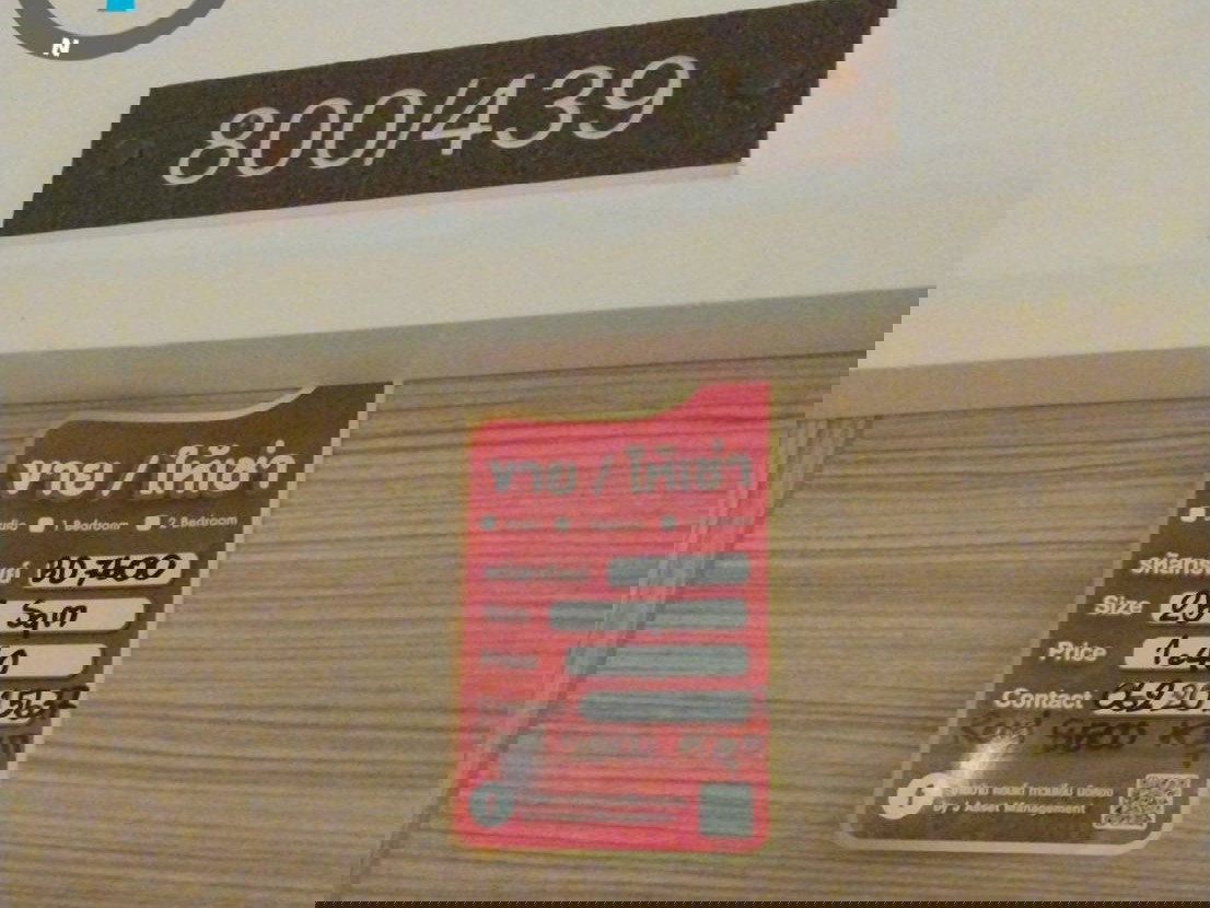 รูป BD 7600 : เอ.ดี.เลค แอนด์ รีสอร์ท หัวหิน - รูปที่ 3/11