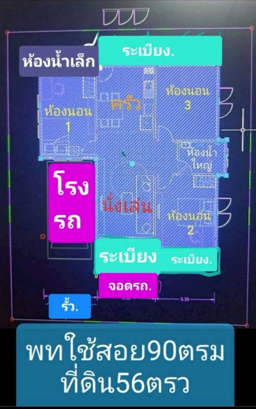 รูป WS6915 🔥 บ้านเดี่ยวให้เช่า เสนานิคม – ลาดปลาเค้า พื้นที่กว้าง อยู่สบาย ทำ Home Office ได้ เพียง 29,000 บาท/เดือน - รูปที่ 18/18