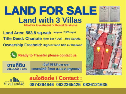 ที่ดินผืนใหญ่ ใจกลางป่าตอง โฉนดครุฑแดงพร้อมโอน!