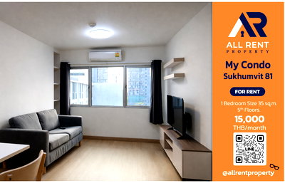 เช่าคอนโด ซอยอ่อนนุช (สุขุมวิท 77) : 🔥 ใกล้ BTS อ่อนนุช! ห้องใหญ่ 35 ตร.ม. ที่  My Condo Sukhumvit 81 ในงบเพียง 15,000 บาท ห้องสวย โมเดิร์นสุดๆ