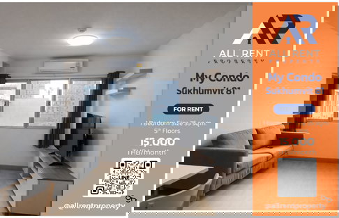 🔥 ใกล้ BTS อ่อนนุช! ห้องใหญ่ 35 ตร.ม. ที่ My Condo Sukhumvit 81 ในงบเพียง 15,000 บาท ห้องสวย โมเดิร์นสุดๆ