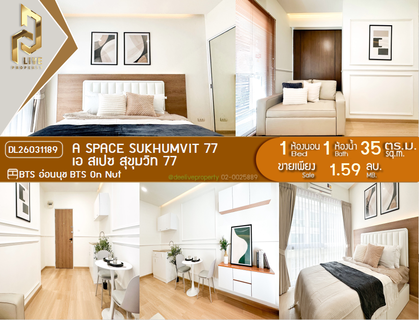 DL26031189 Condo for sale, A Space Sukhumvit 77 near BTS On Nut, ready to move in, call urgently 0800343450 LineID @655ebbvc