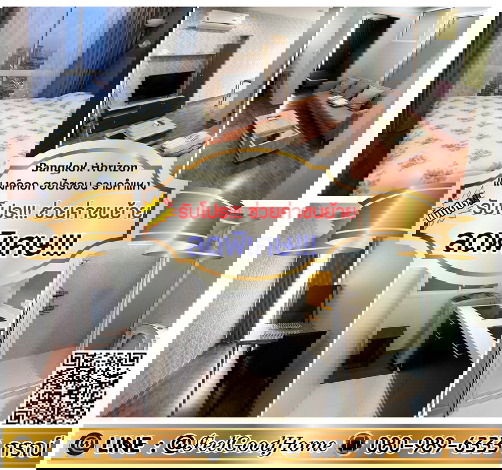 รูป ***ให้เช่า แบงค์คอก ฮอไรซอน รามคำแหง (ลดพิเศษ!!! ห้องปูนกั้น!!!) *รับโปรพิเศษ* LINE : @Feelgoodhome (มี@หน้า) - รูปที่ 1/11