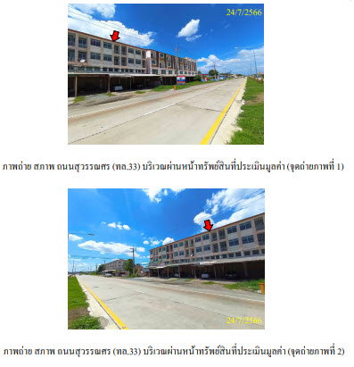 picture SHOP HOUSE 80 square meter null Phachi Phachi for 1950000 THB - 4/5