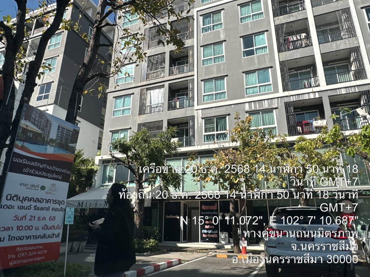 รูป BG 2766 : เดอะเชนจ์ รีแลกซ์ คอนโด	 - รูปที่ 3/16