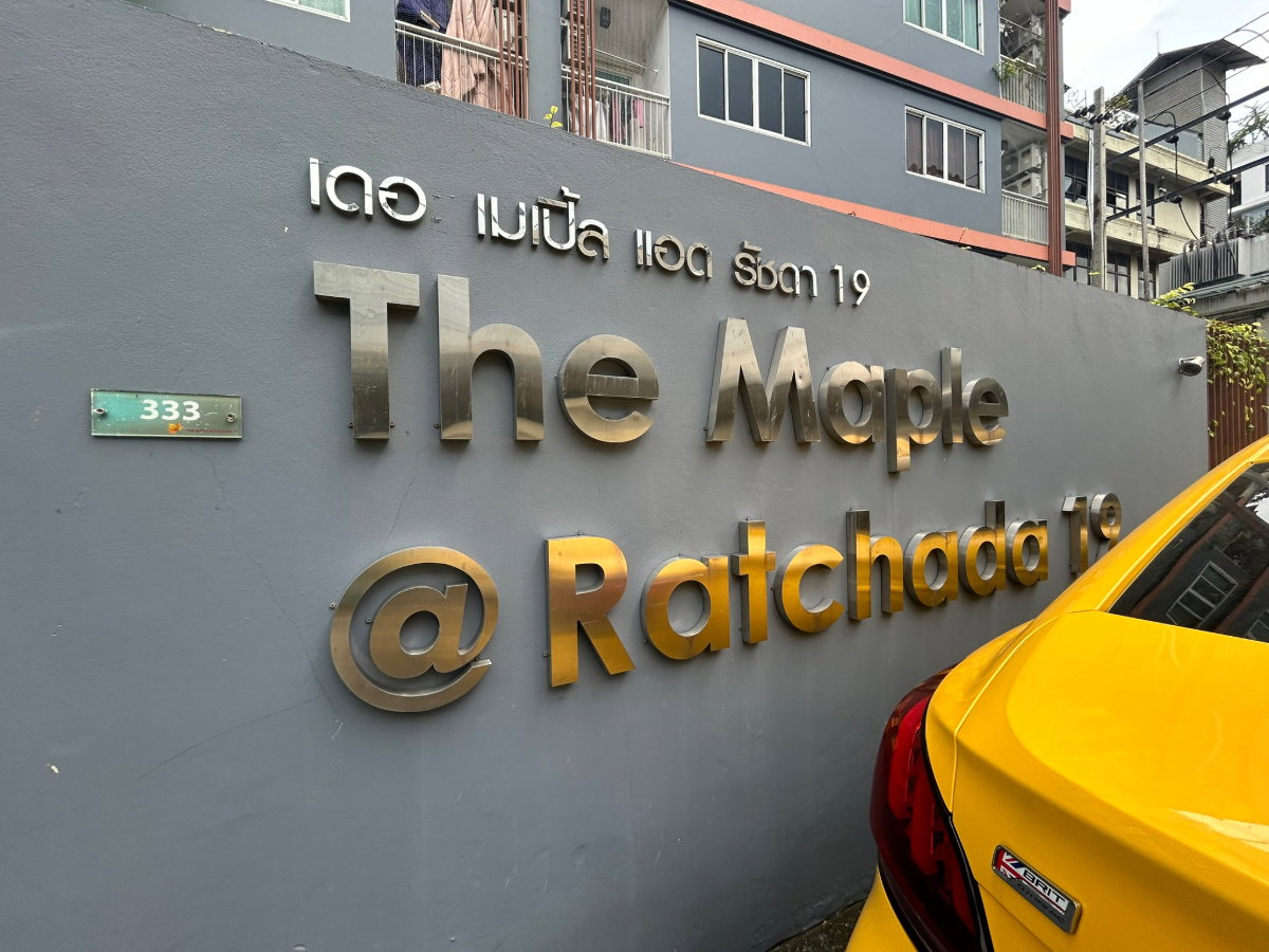 รูป BG 3703 : เดอะ เมเปิ้ล @ รัชดา 19 - รูปที่ 2/23