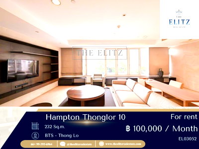 เช่าคอนโด BTS เอกมัย : ✨ บริการระดับ 5 ดาว ที่ตอบโจทย์ชีวิตที่สมบูรณ์แบบ Hampton 10 สัมผัสความหรูหราเหนือกาลเวลา พร้อมส่วนกลางที่ดูแลอย่างดีเยี่ยม 💕