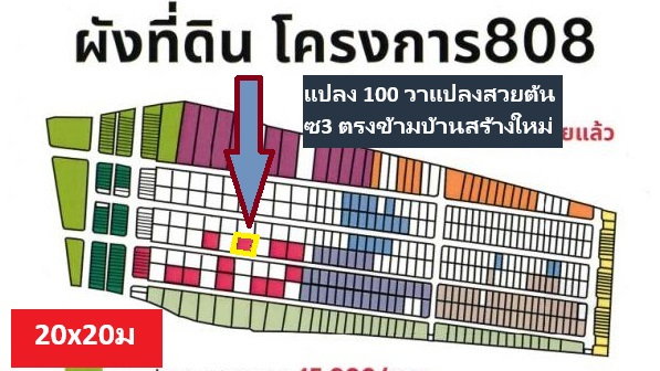 picture  FOR SALES THE BEST LOCATION Home Building - 2/14