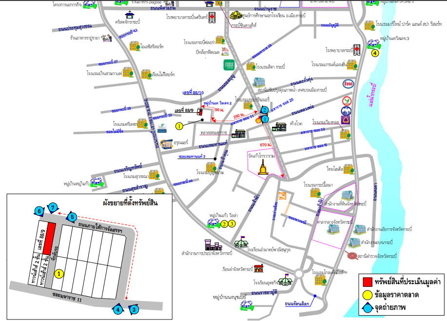 รูป ทาวน์เฮ้าส์ เนื้อที่ทั้งหมด 85.6 ตารางเมตร 88/10 ตำบลปากน้ำ อำเภอเมืองกระบี่ กระบี่ ราคา 2,970,000 บาท - รูปที่ 2/2