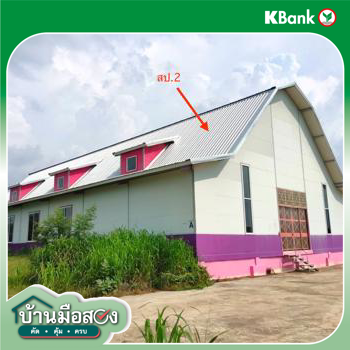 รูป โกดัง สำหรับขาย - พรหมบุรี พรหมบุรี สิงห์บุรี - รูปที่ 32/34