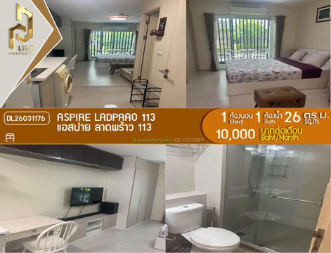 DL26031176 Condo for rent, Aspire Ladprao 113 near MRT บางกะปิ, ready to move in, call urgently 0638692663 LineID @257sxzzu