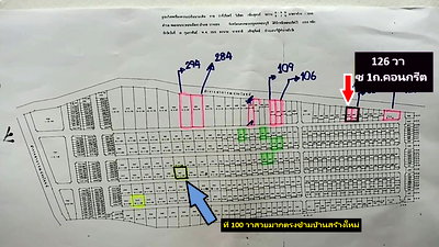 Land for sale Sai Mai :  FOR SALES THE BEST LOCATION Home Building