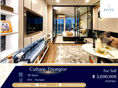คอนโด BTS ทองหล่อ :  ✨เป็นเจ้าของไลฟ์สไตล์ระดับ World-class ใจกลางทองหล่อ Culture Thonglor คอนโดใหม่ล่าสุดที่บริหารโดย Ascott มาตรฐานโรงแรม 5 ดาว 🎉
