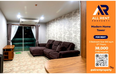 เช่าคอนโด ถนนพระราม 3 : 🔥 ห้องไซส์พิเศษ 100 ตร.ม.! Modern Home Tower ห้องใหญ่ อยู่ได้ทั้งครอบครัว เพียง 38,000 บาท