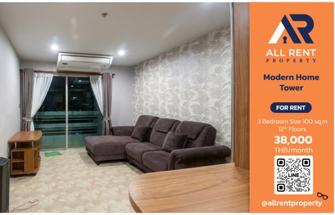 🔥 Special size room 100 sq m! Modern Home Tower, large room, can accommodate the whole family, only 38,000 baht.